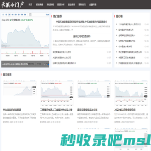 稍拽网-分享平台