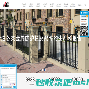 江苏凯键金属制品科技有限公司