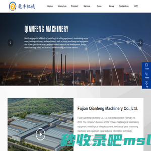 Fujian Qianfeng Machinery Co., Ltd.