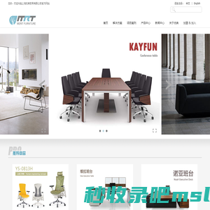 Merit furniture,优典家具,上海优典家具有限公司