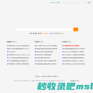 1234FCOM专注游戏工具及源码例子分享_GM基地资源中心