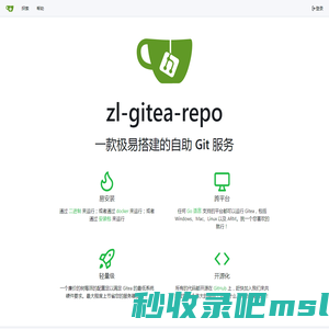 zl-gitea-repo