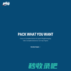 PHS, PACK WHAT YOU WANT | Tailor Solutions for Liquid Filling&Packaging