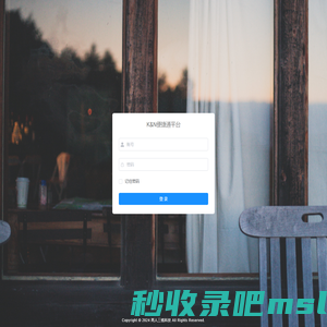 K&N便捷通平台