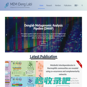 MEM (Deng Lab) – Metagenomics for Environmental Microbiology