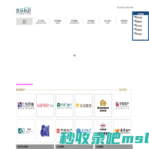 首页 - 商业标识|标识设计|标识公司|标识标牌|酒店标识|商业地产标识-深圳玖筑标识公司