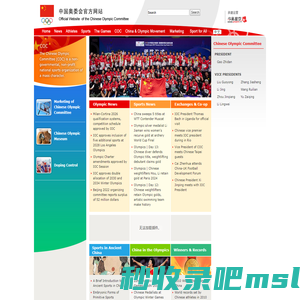 Official Website of the Chinese Olympic Committee...