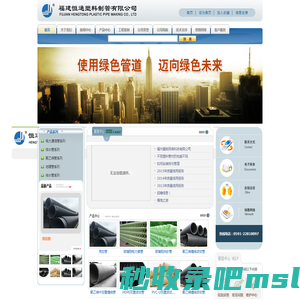 福建恒通管业--www.fjhengtong.com