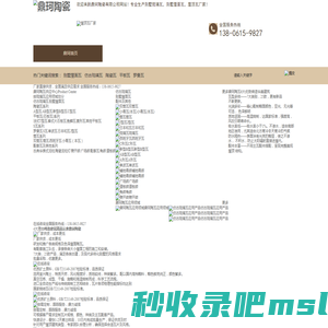 别墅屋面瓦-屋顶瓦-别墅琉璃瓦厂家-宜兴鼎珂陶瓷有限公司