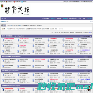 龙听期货论坛 - 量化交易|策略源码|程序化课程|C++量化开发