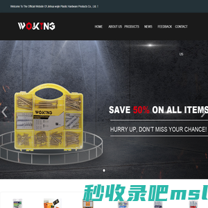 Jinhua Wokingn Packing Co., Ltd.