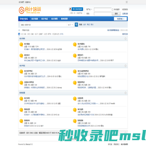 学会计论坛l学习会计l如何学习会计l会计学习方法l会计网上学习论坛-www.cqwyxy.com