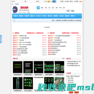 图纸网-图纸交易网-机械图纸-建筑图纸-工程图纸