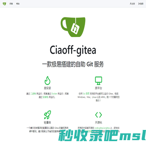 Ciaoff-gitea