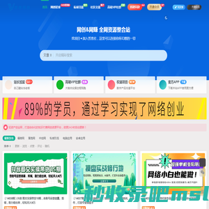 哲客网创-专注互联网创业,信息差副业研究,私域引流,黑科技软件,拒绝割韭菜