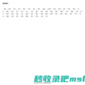 闭式冷却塔-开式冷却塔-冰河()冷却设备有限公司