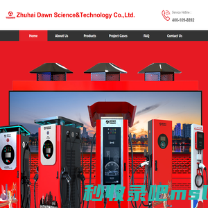 Zhuhai Dawn Science&Technology Co.,Ltd.