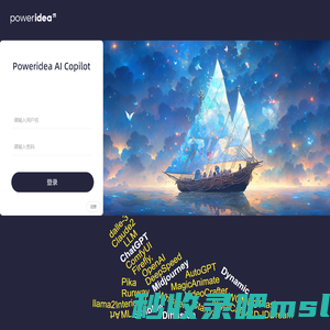 Poweridea AI Copilot