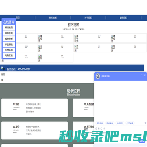 中化所材料检测_材料检测中心_第三方材料检测报告_材料检测机构-中化所第三方检测机构[材料实验室]