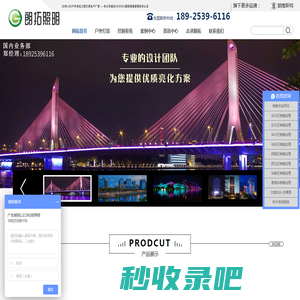 楼体亮化公司_亮化公司_亮化灯具-中山市朗拓照明电器有限公司
