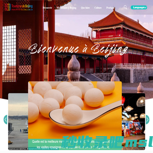 Tourisme de Beijing - Site Web à but non lucratif supervisé par le Bureau municipal de la Culture et du Tourisme de Beijing