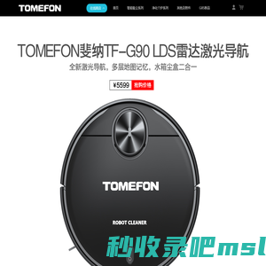 TOMEFON(斐纳)商城-TOMEFON(斐纳)官方网站，斐纳吸尘器、斐纳扫地机器人、斐纳空气净化器、斐纳洗碗机、斐纳电动牙刷等生活电器产品