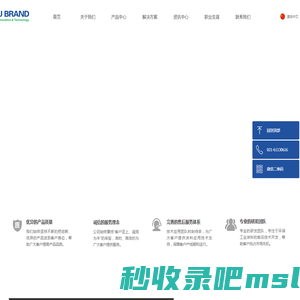 昱邦科技-低碳环保水性工业涂料