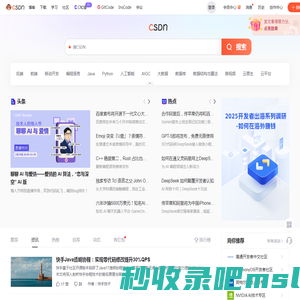 CSDN - 专业开发者社区