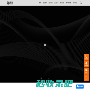 扬州网络公司_扬州抖音推广_高端网站定制-扬州西米网络科技有限公司