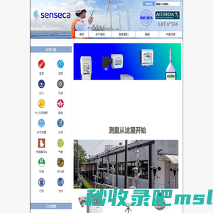 DeltaOHM-意大利DeltaOHM-产品中文网站 Senseca集团
