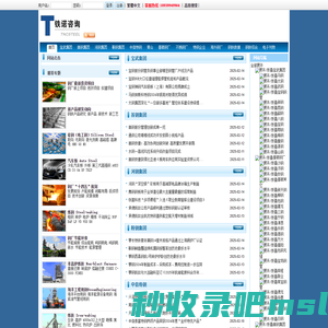 中国钢铁企业竞争情报数据库_钢厂情报,钢厂设备,钢厂项目,钢厂预算,钢铁技术,钢铁成本,钢铁数据,钢厂竞争力,钢铁企业情报数据库