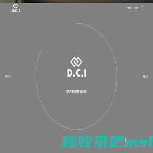 DCI-进口瓷砖-DCI瓷砖「创新科技，意式生活」