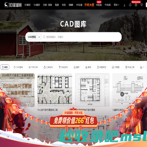 【CAD图纸】CAD图库免费下载_全套CAD设计图纸素材-3d溜溜网