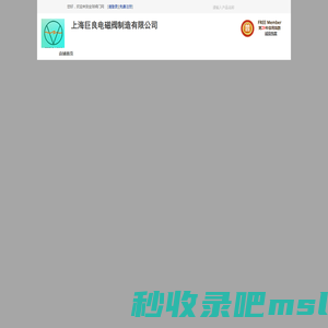 ZCA出口系列电磁阀-上海巨良电磁阀制造有限公司