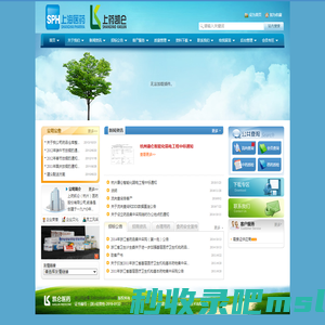 上药凯仑（杭州）医药股份有限公司