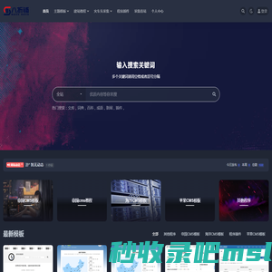 八折铺_帝国cms模板-帝国cms源码-帝国cms教程