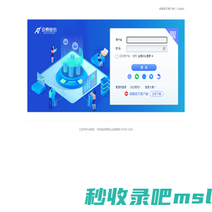 antaiib.com - 邮箱用户登录