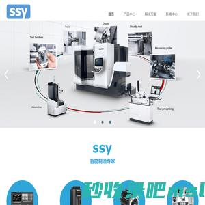 南京苏仕源通信技术有限公司