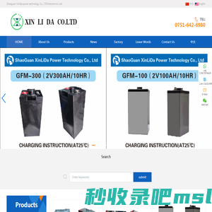 Xin Li Da  co. LTD