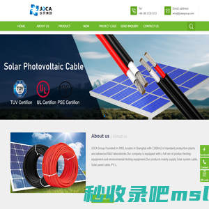 Solar PV Cable Supplier | UV certified production