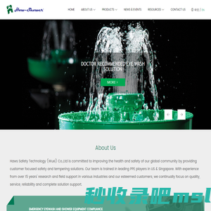 Haws Safety-Haws Safety Technology (Wuxi) Co.,Ltd