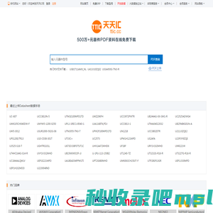 元器件PDF资料下载_元器件Datasheet_IC PDF资料库_天天IC网