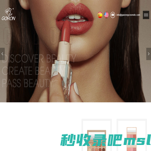 Lip makeup,Nail polish_Zhejiang gaorong cosmetic co.,ltd.