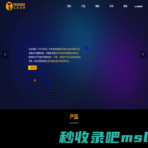 IMU_AHRS_姿态传感器_倾角传感器_组合导航_惯性测量单元_倾角计_航姿系统-元生创新