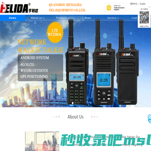 MiNi Walkie Talkie|Network Walkie Talkie|Analog Walkie Talkie|walkietalkiesupplier