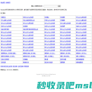 英汉词典Fahrenheit Transcription