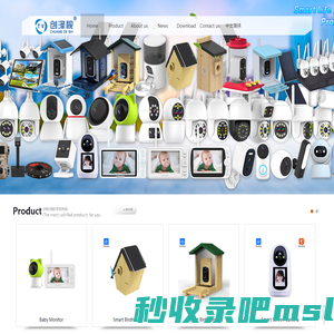 Shenzhen chuangze video technology co., LTD-Security products, monitor camera