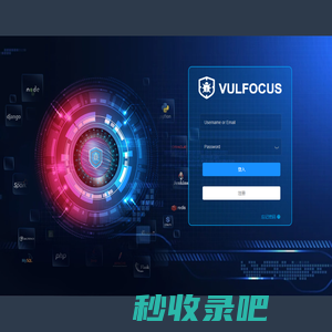 Vulfocus 漏洞威胁分析平台