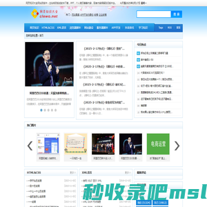 网页知识大全(clewo.net)