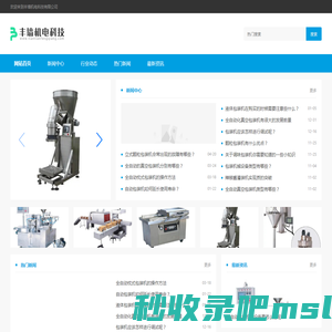 丰墙机电科技有限公司